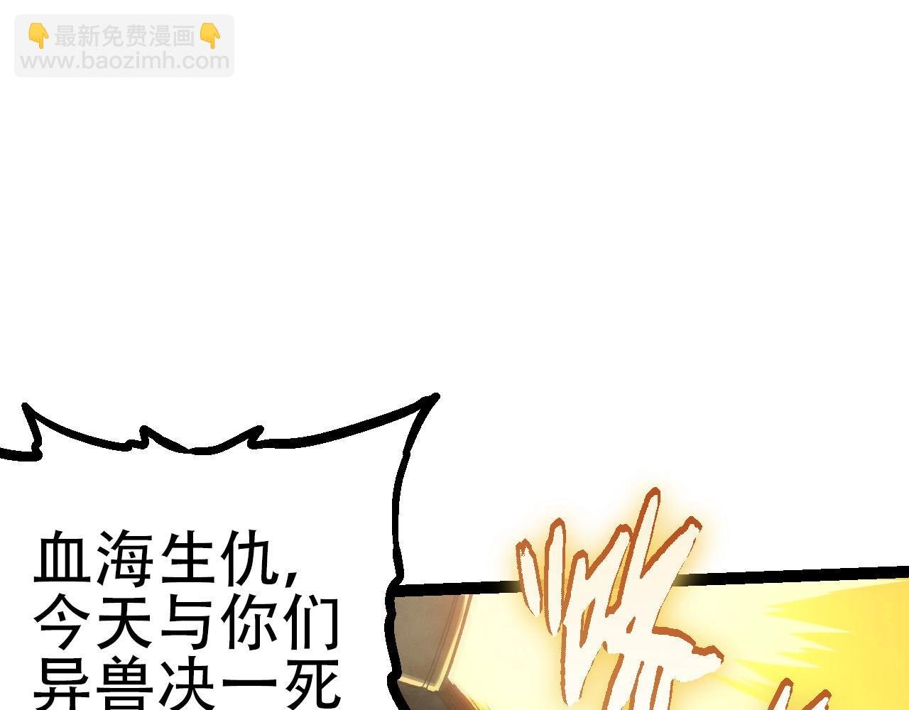 第92话 追击