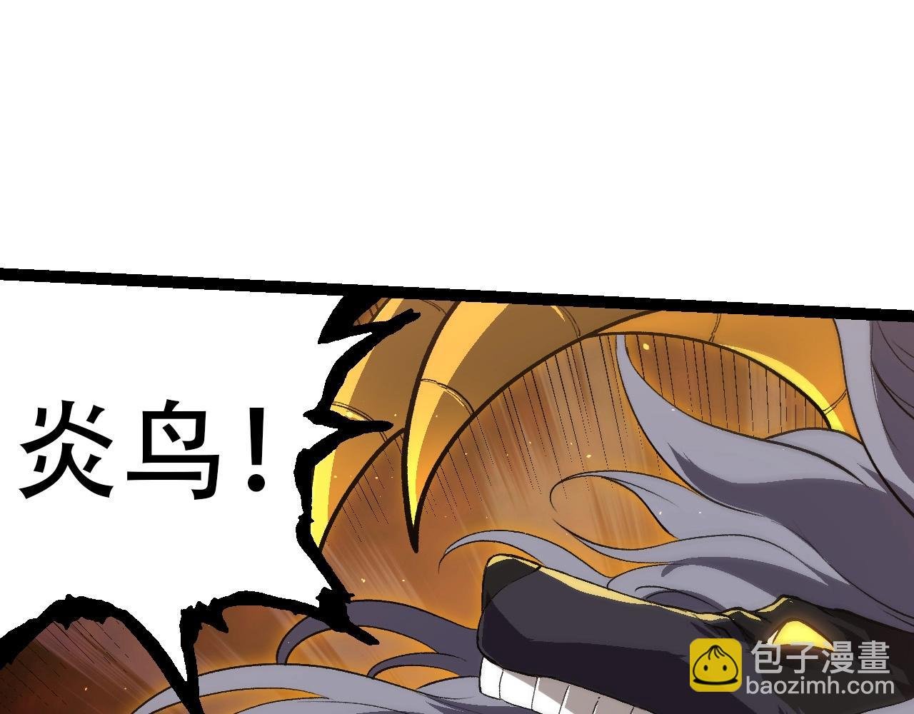 第92话 追击