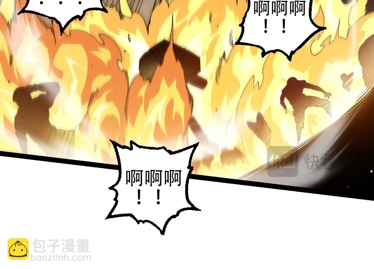 第92话 追击