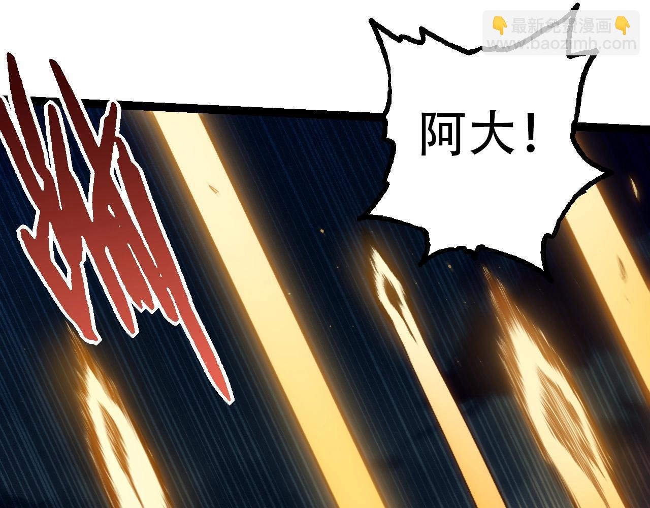 第92话 追击