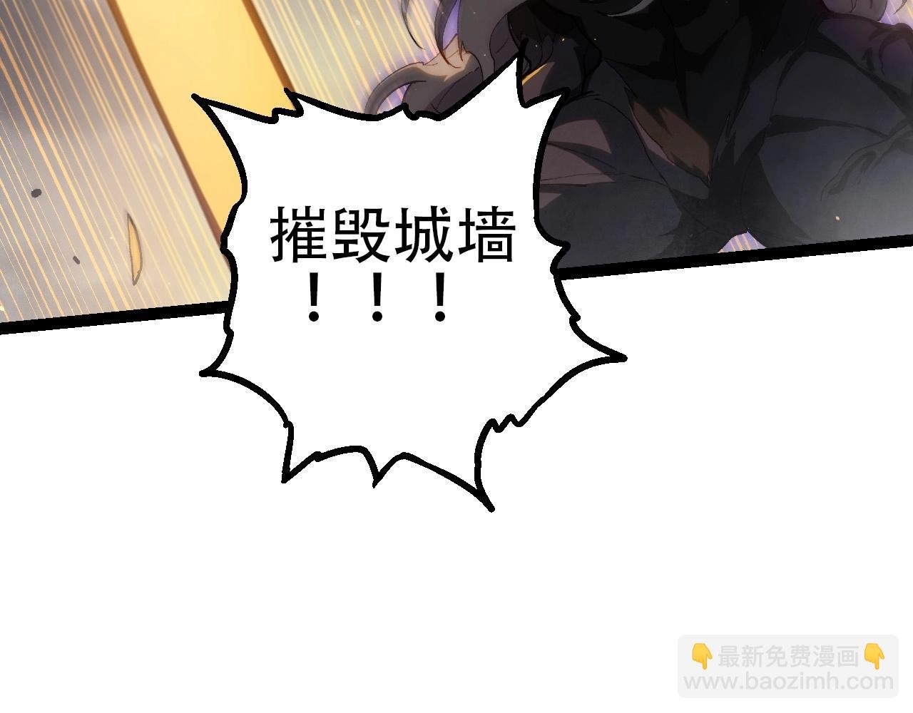 第92话 追击