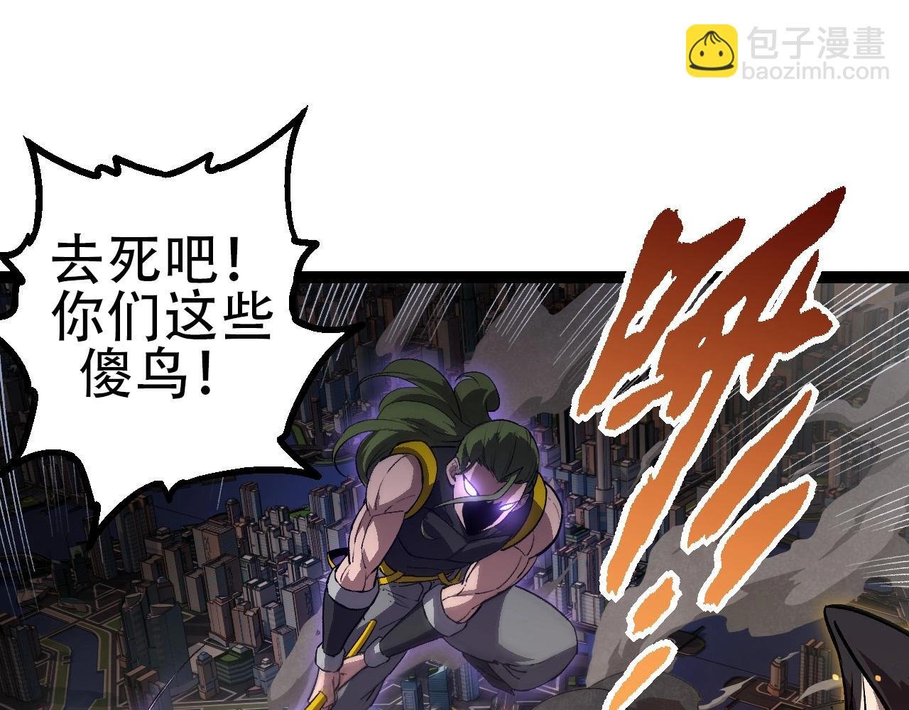 第92话 追击