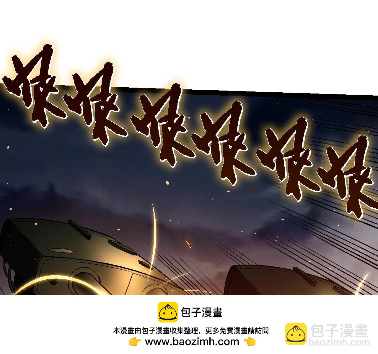 第92话 追击