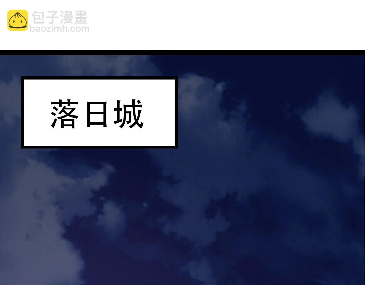 第93话 三方混战