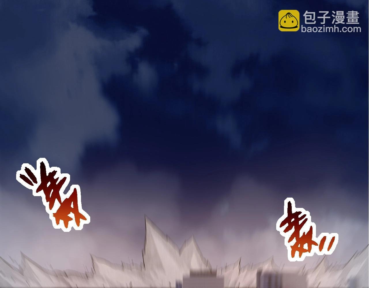 第93话 三方混战