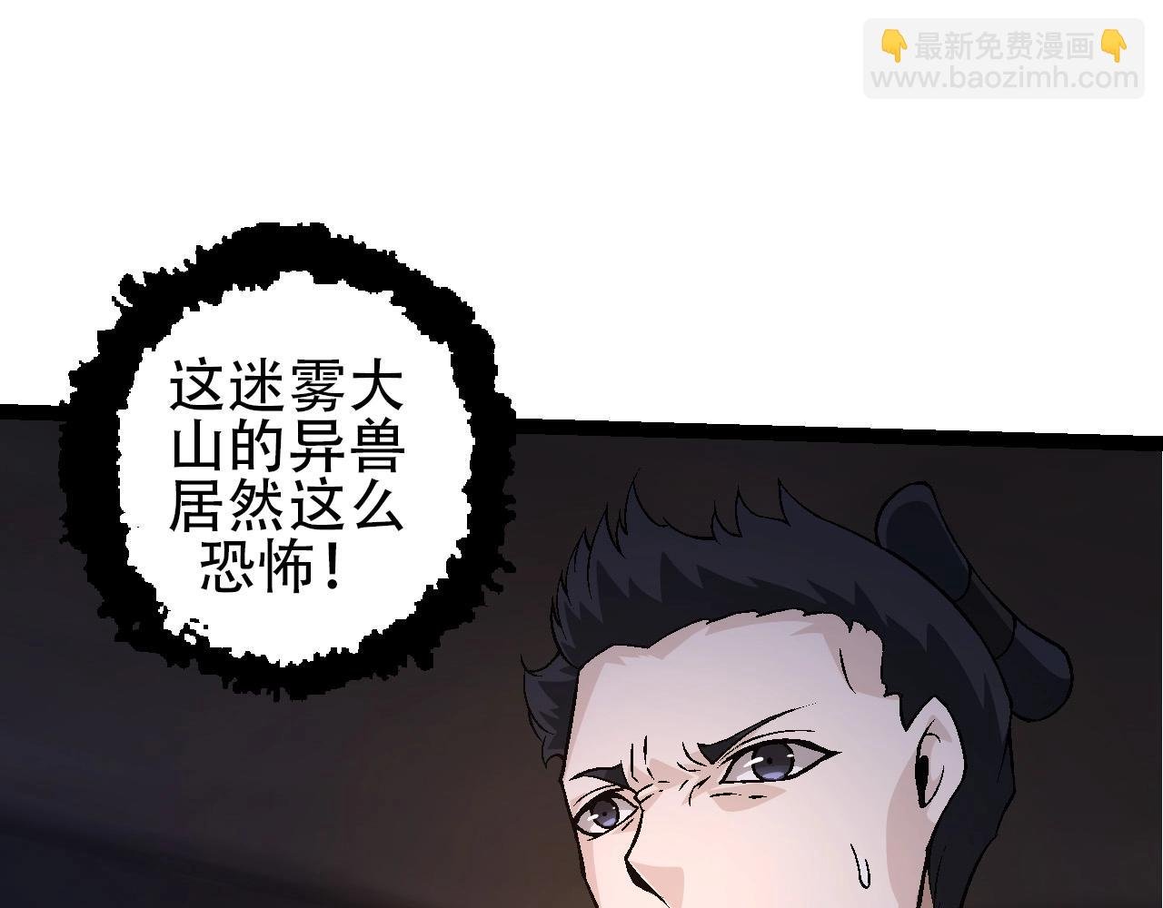 第93话 三方混战