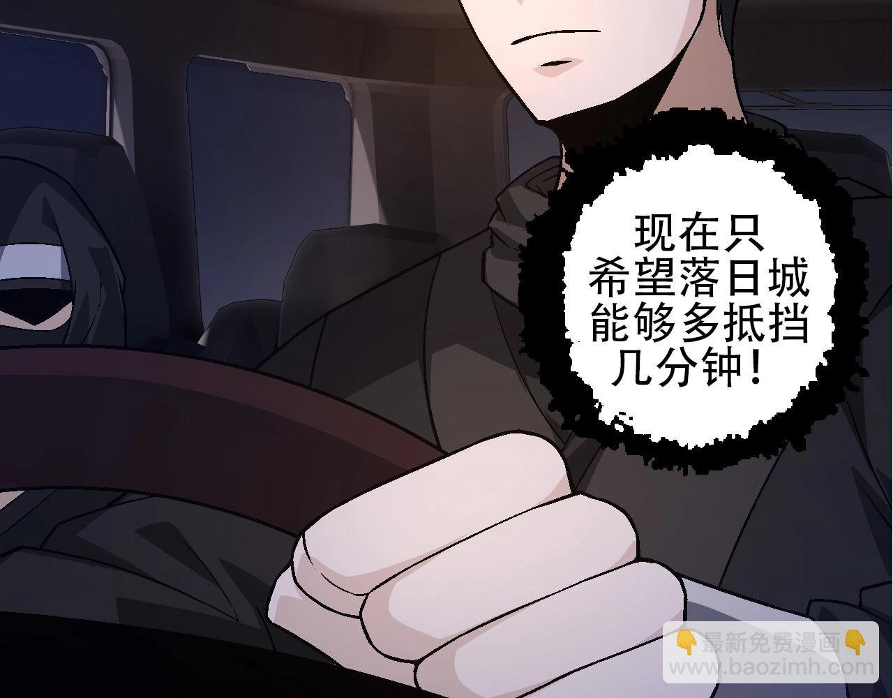 第93话 三方混战