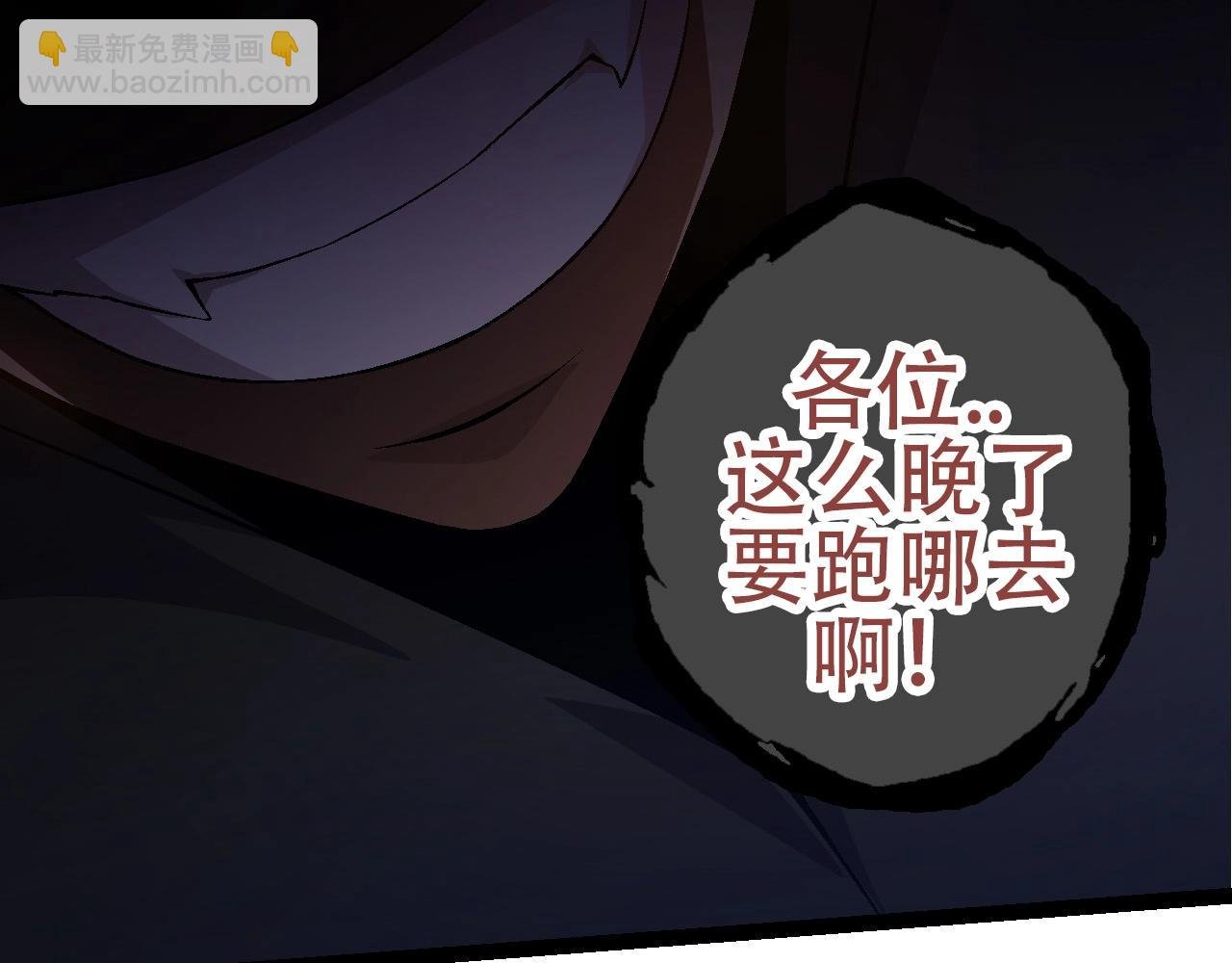 第93话 三方混战
