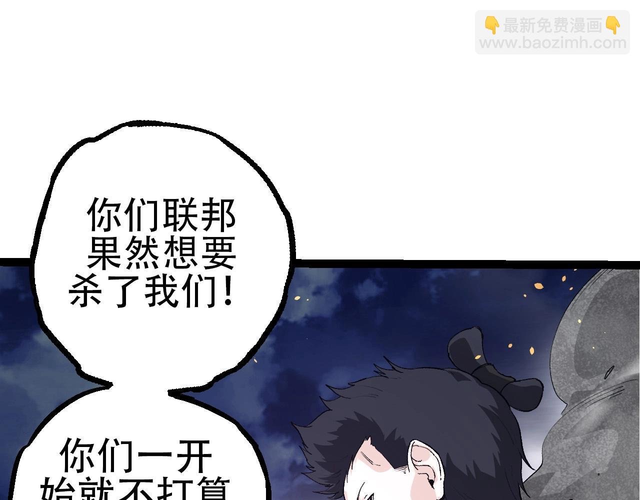 第93话 三方混战