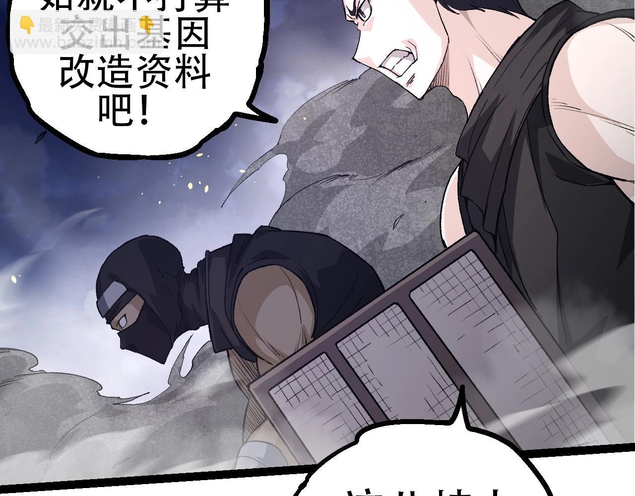 第93话 三方混战