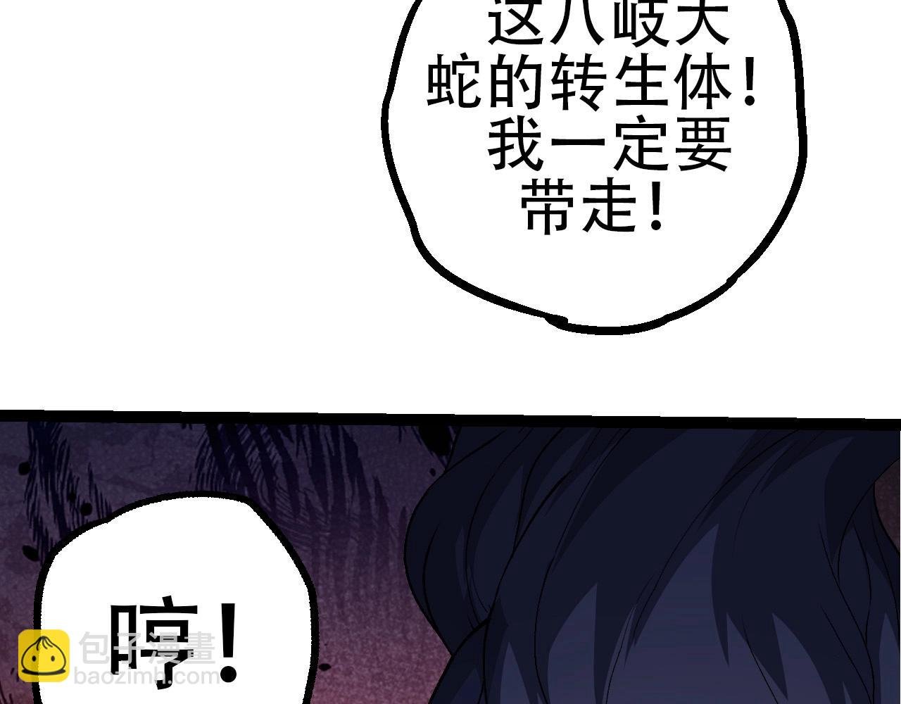 第93话 三方混战
