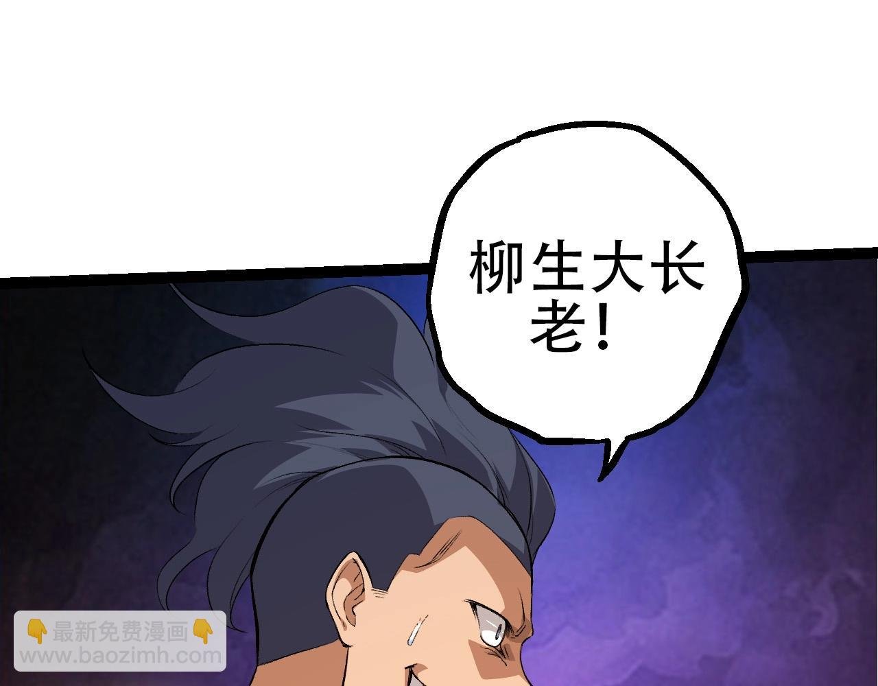 第93话 三方混战