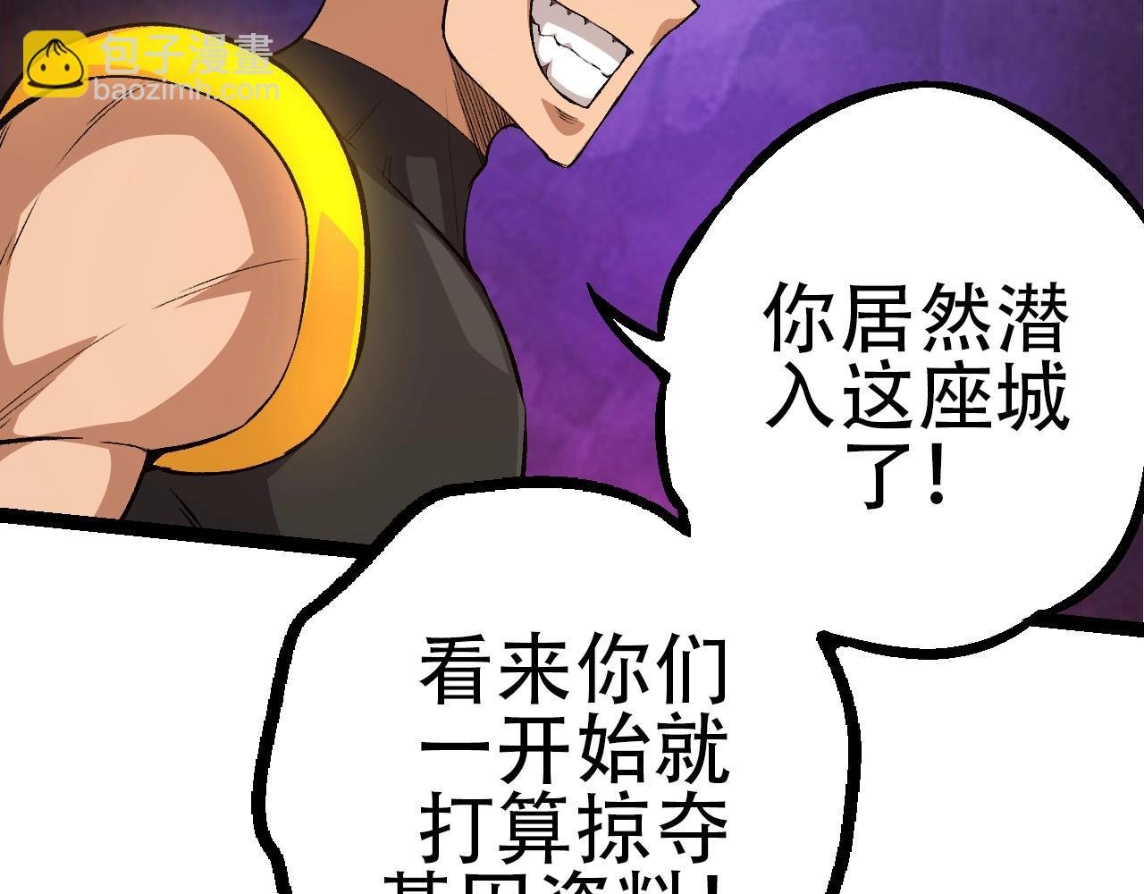 第93话 三方混战