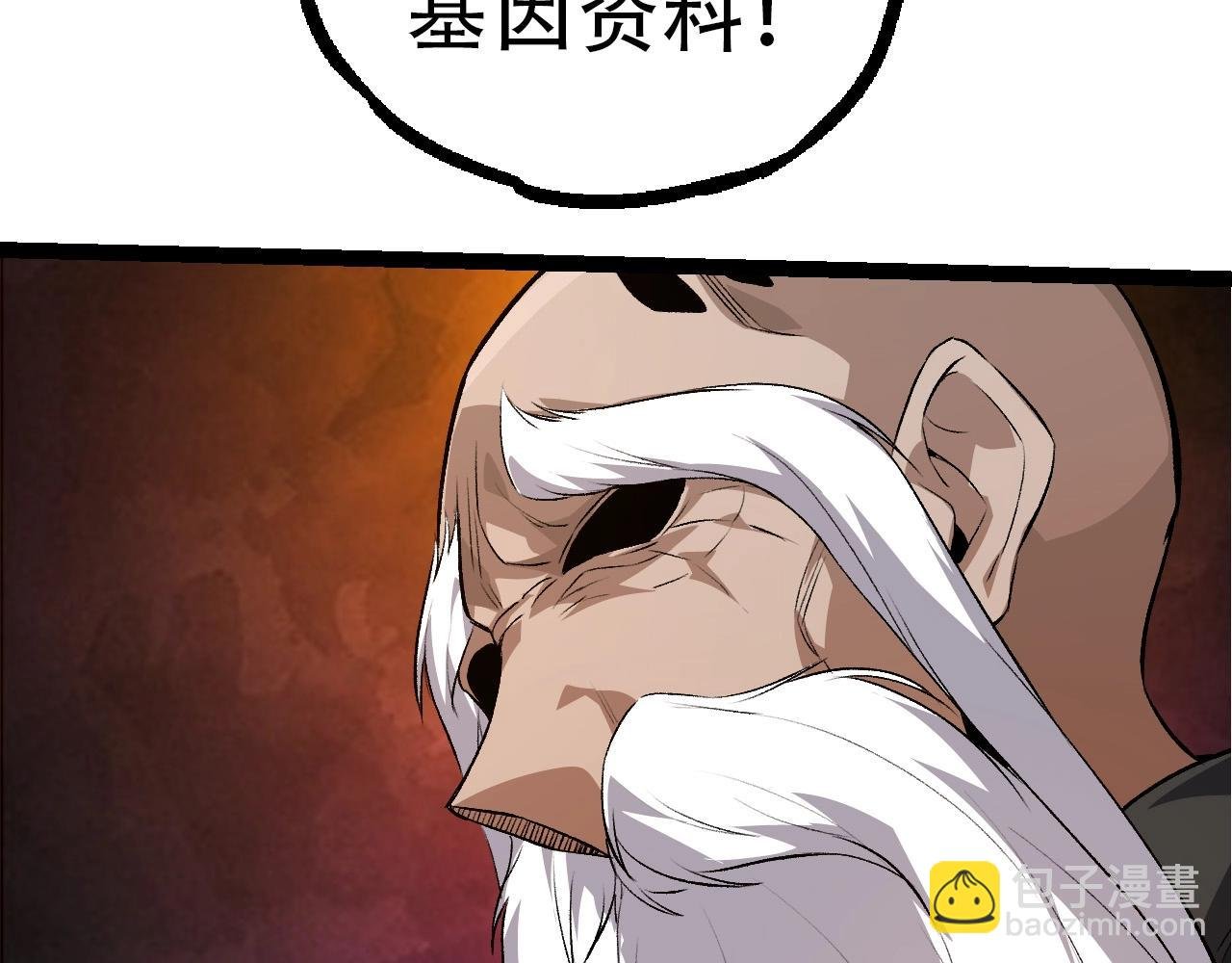 第93话 三方混战