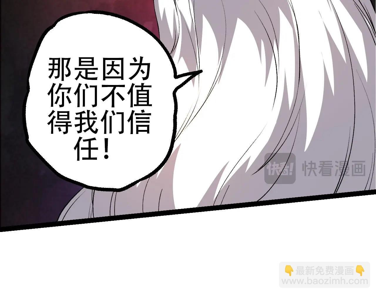 第93话 三方混战