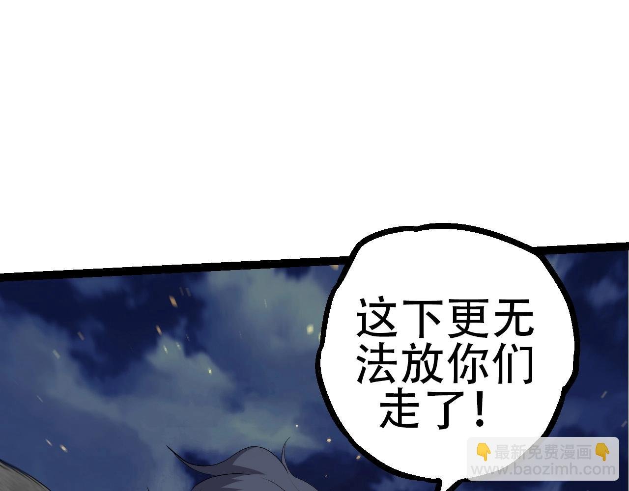第93话 三方混战
