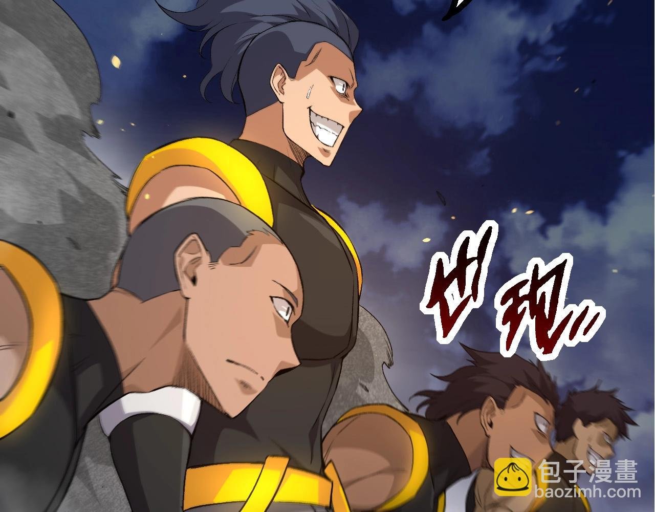 第93话 三方混战