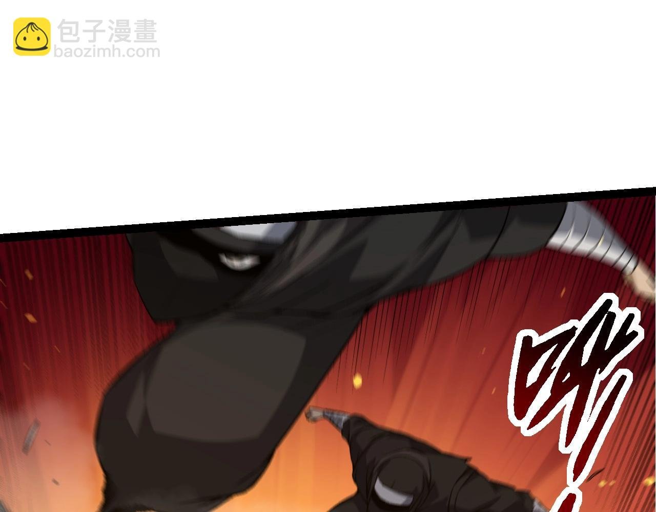 第93话 三方混战