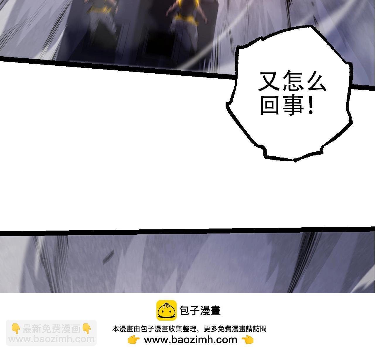 第93话 三方混战