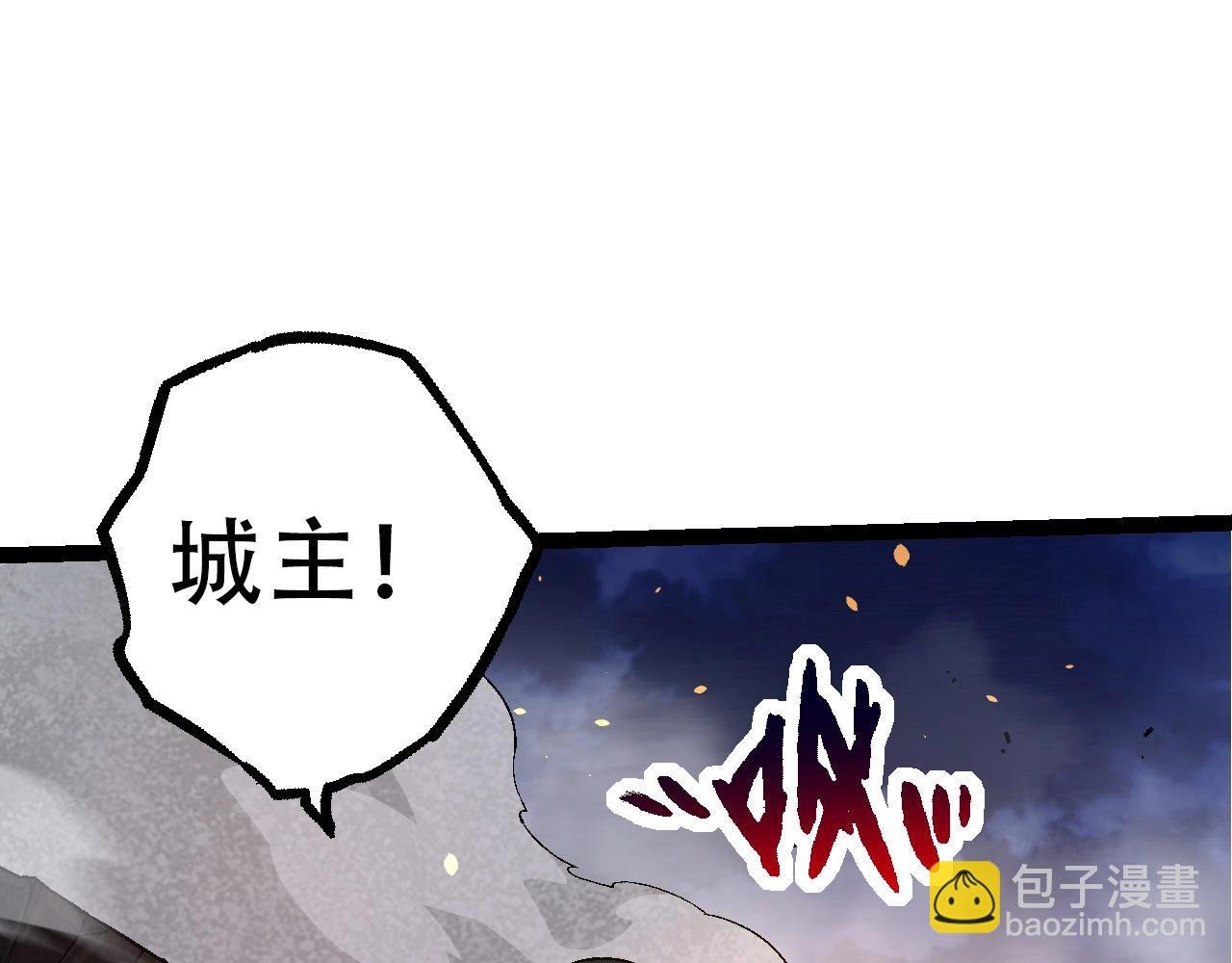 第94话 铁之骑士