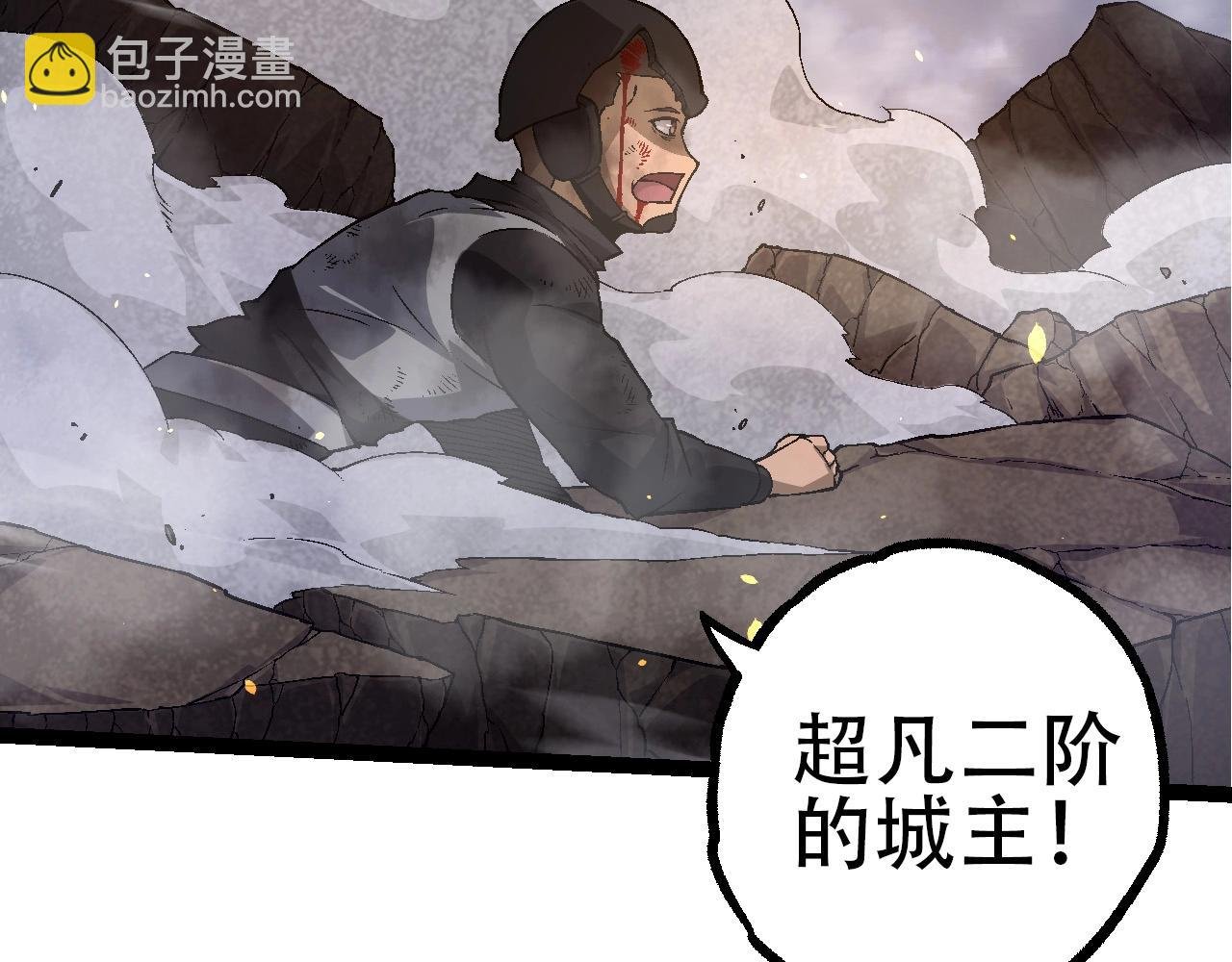 第94话 铁之骑士