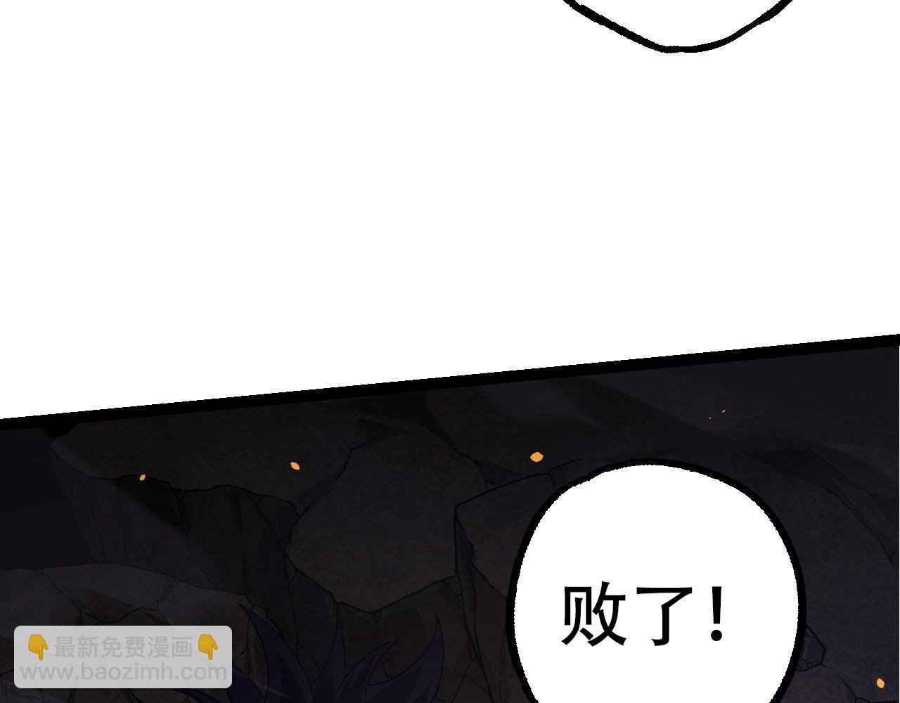 第94话 铁之骑士