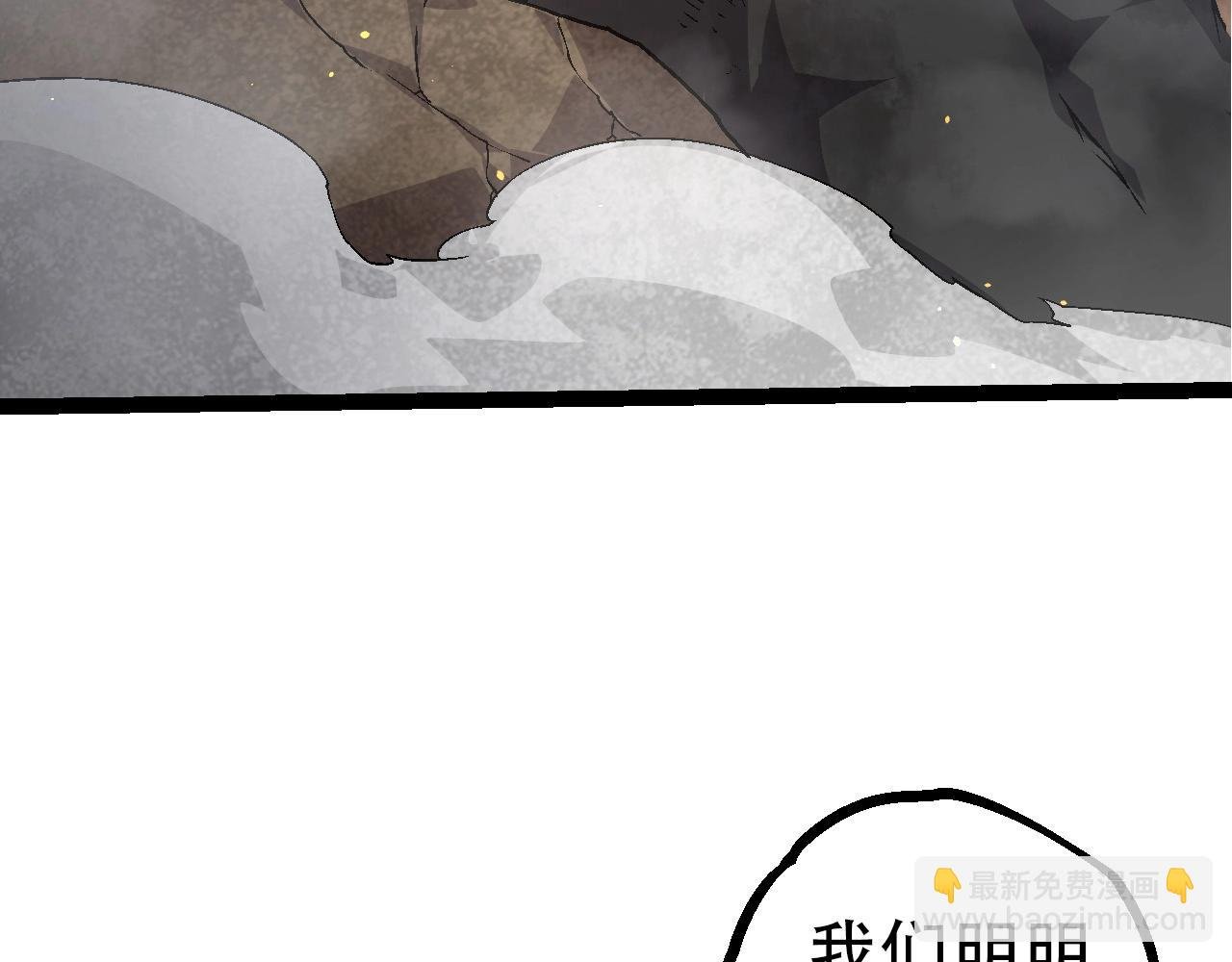 第94话 铁之骑士