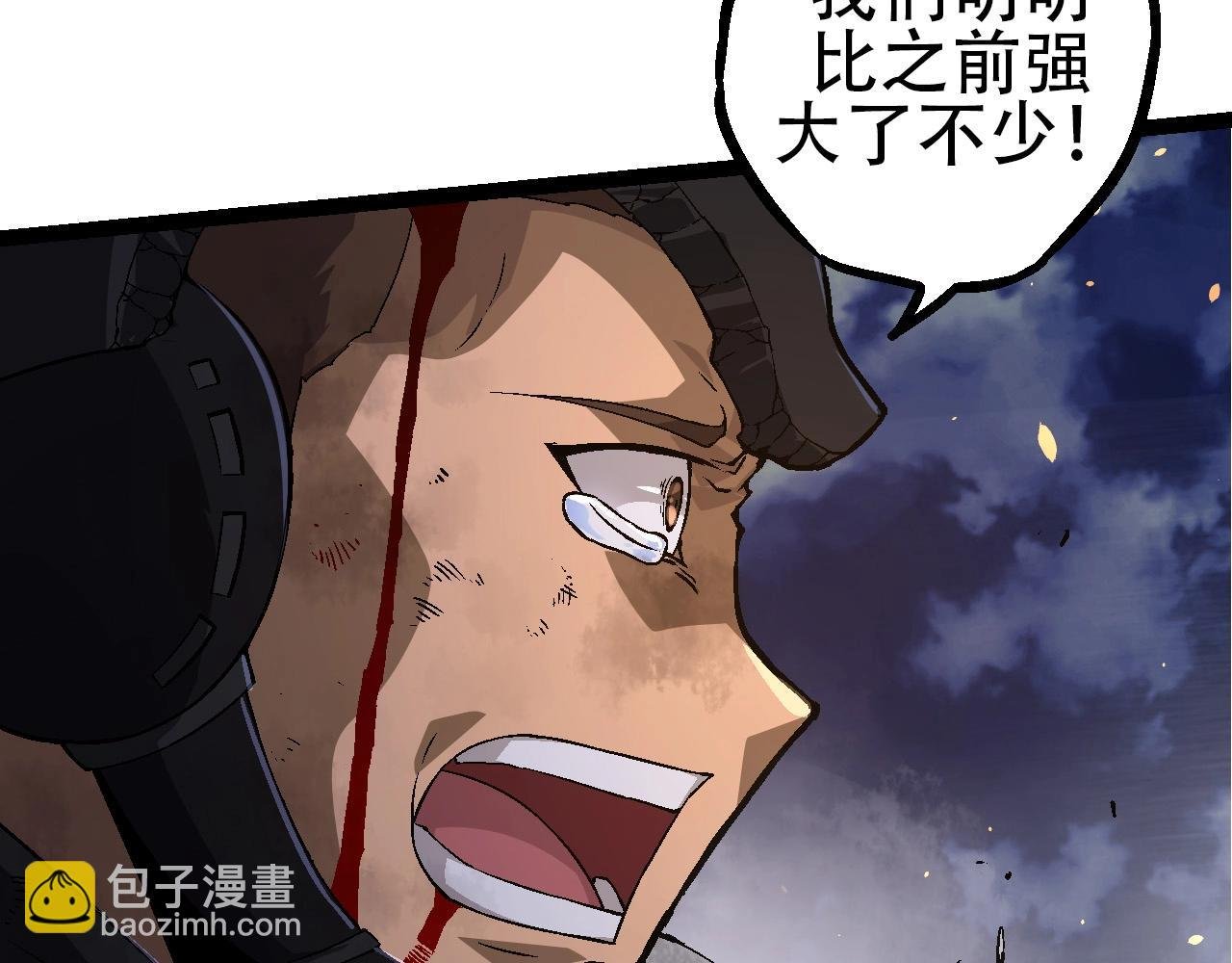 第94话 铁之骑士