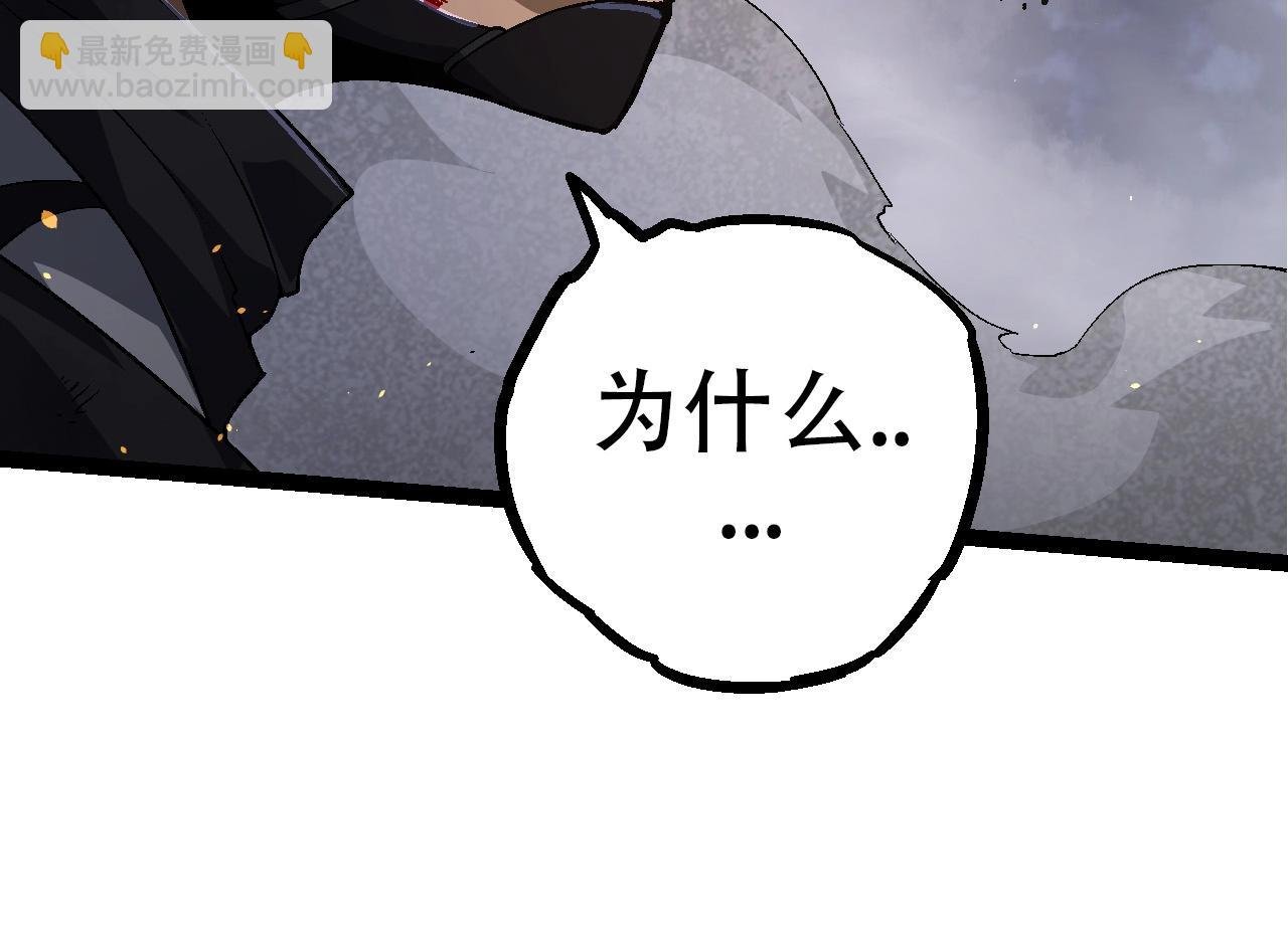 第94话 铁之骑士