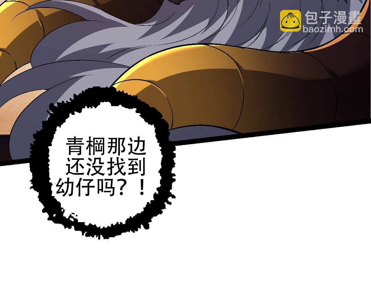 第94话 铁之骑士