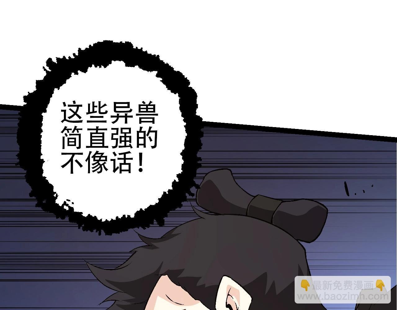 第94话 铁之骑士