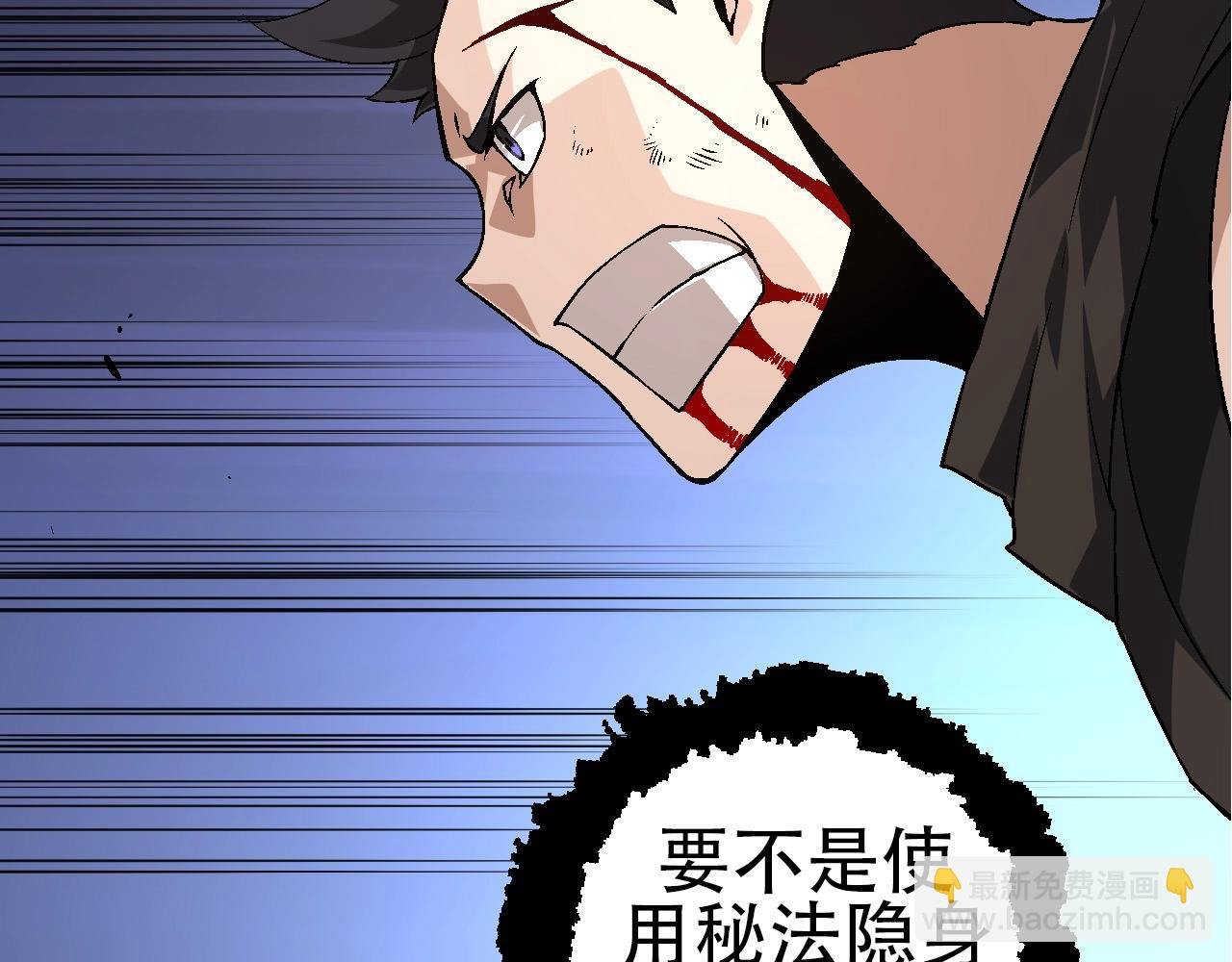 第94话 铁之骑士