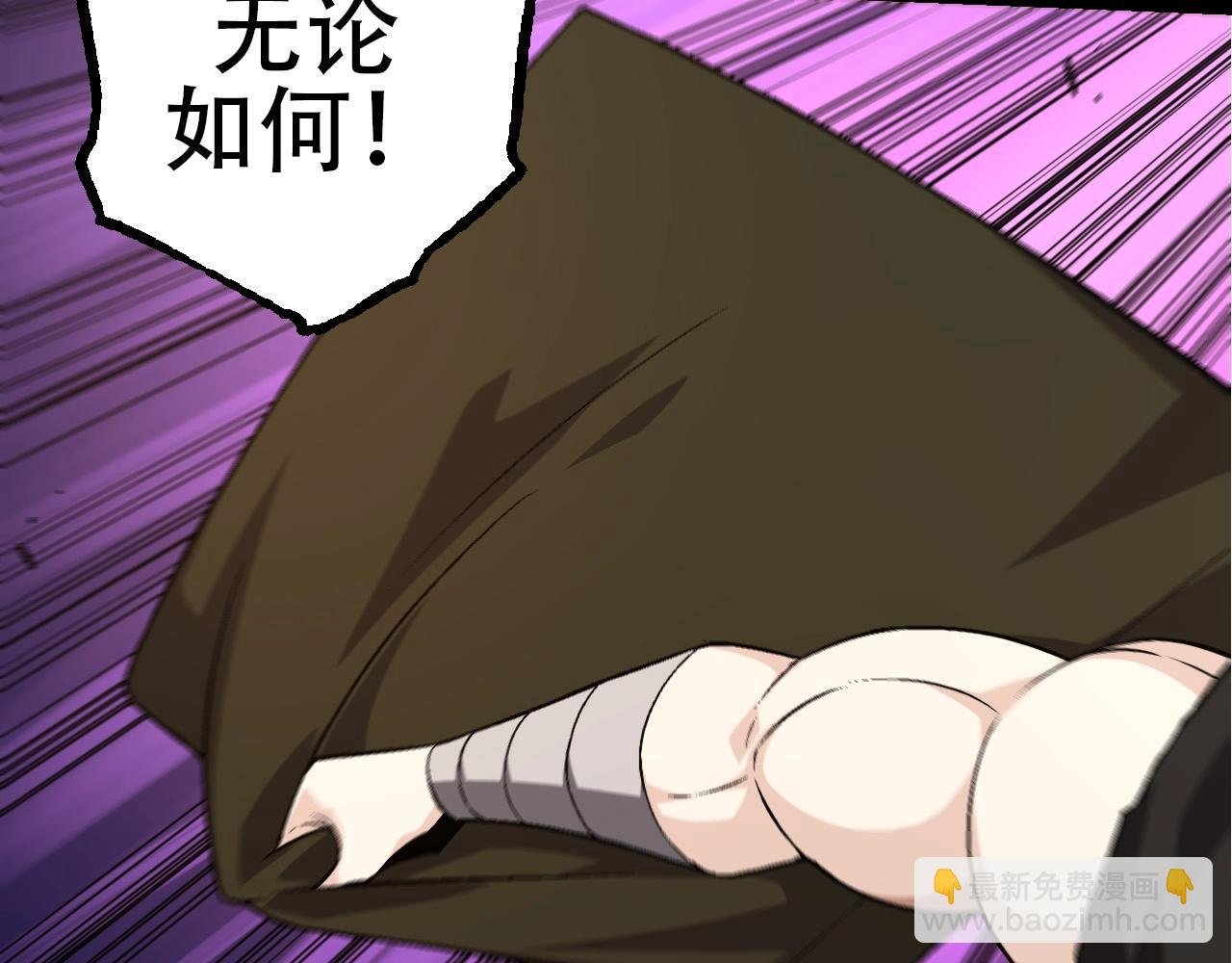 第94话 铁之骑士
