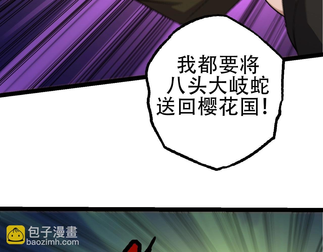 第94话 铁之骑士