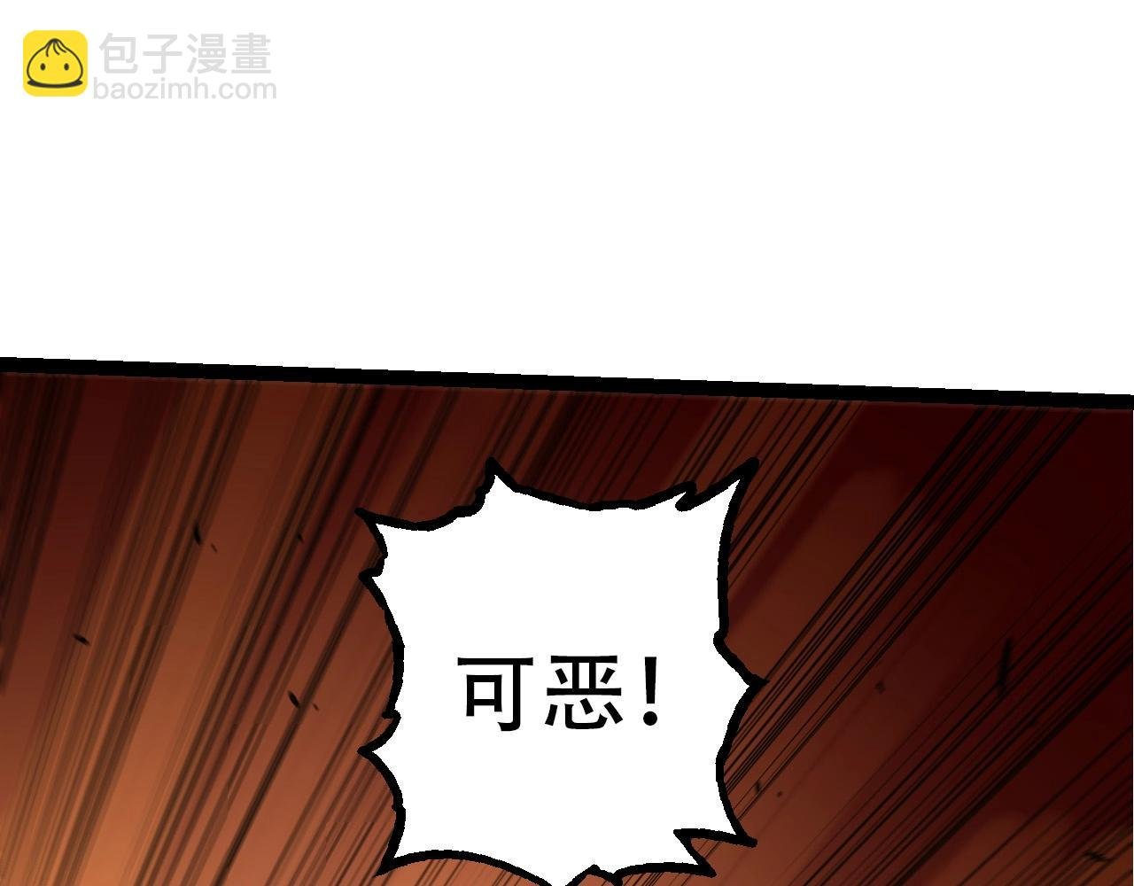 第94话 铁之骑士