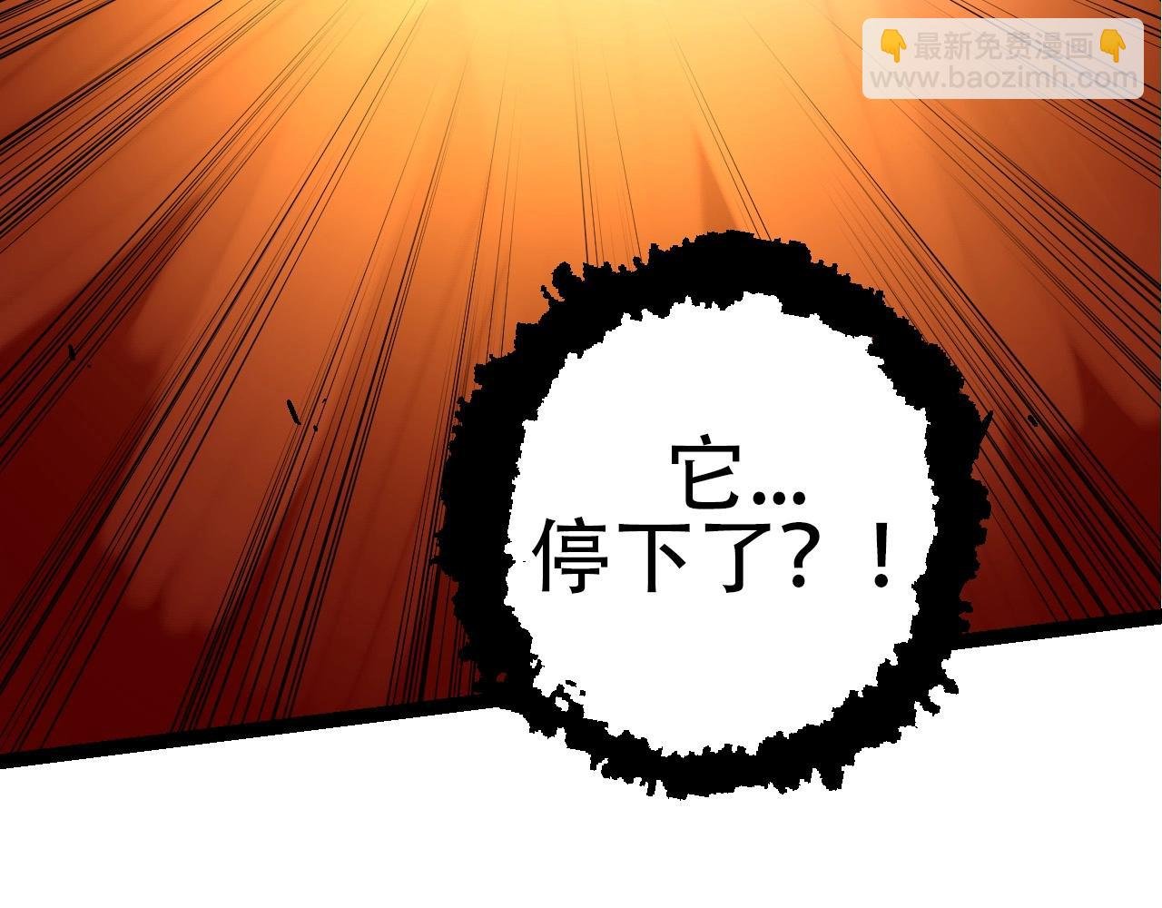 第94话 铁之骑士
