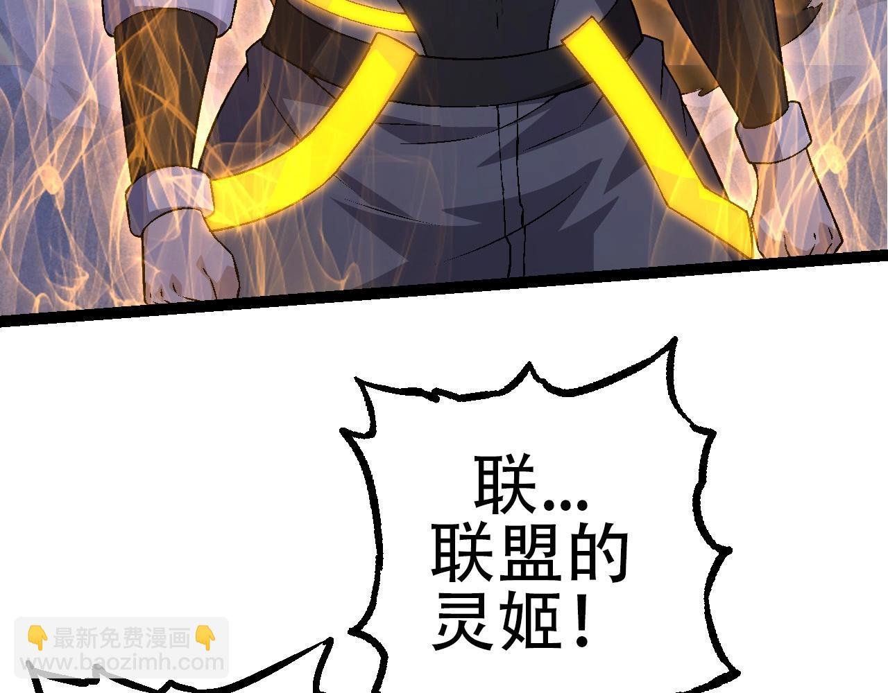 第94话 铁之骑士