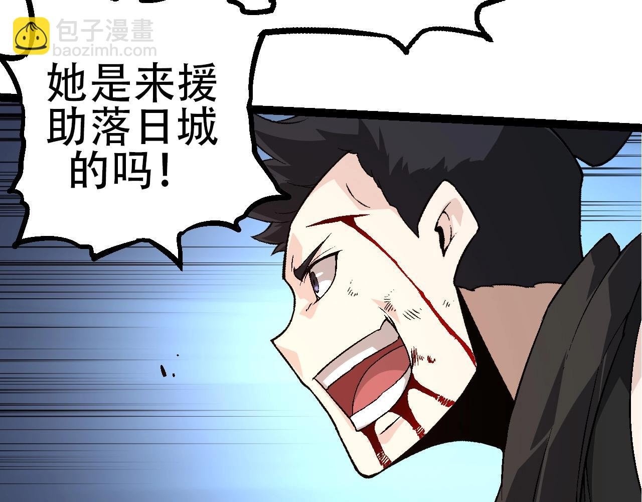 第94话 铁之骑士