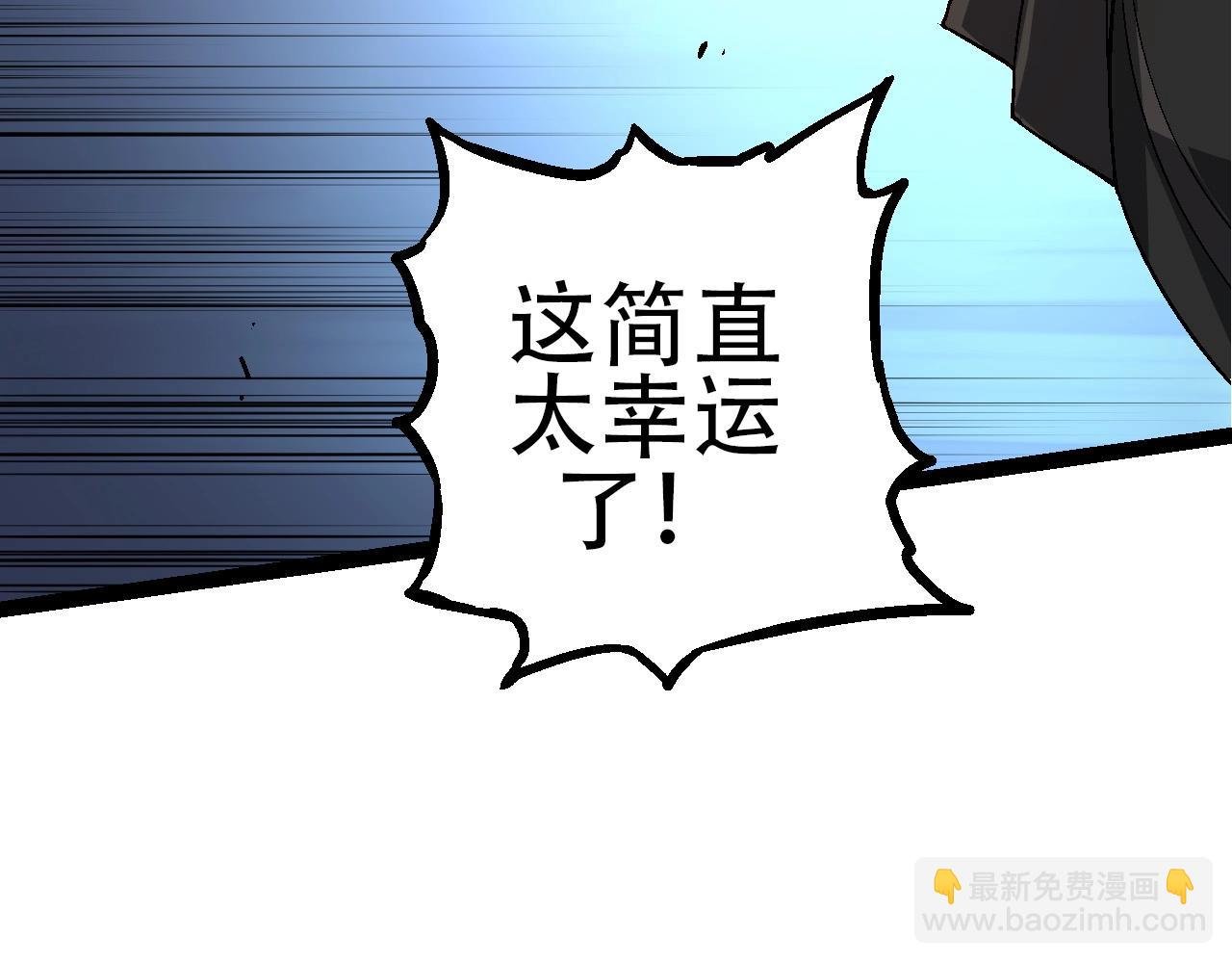 第94话 铁之骑士