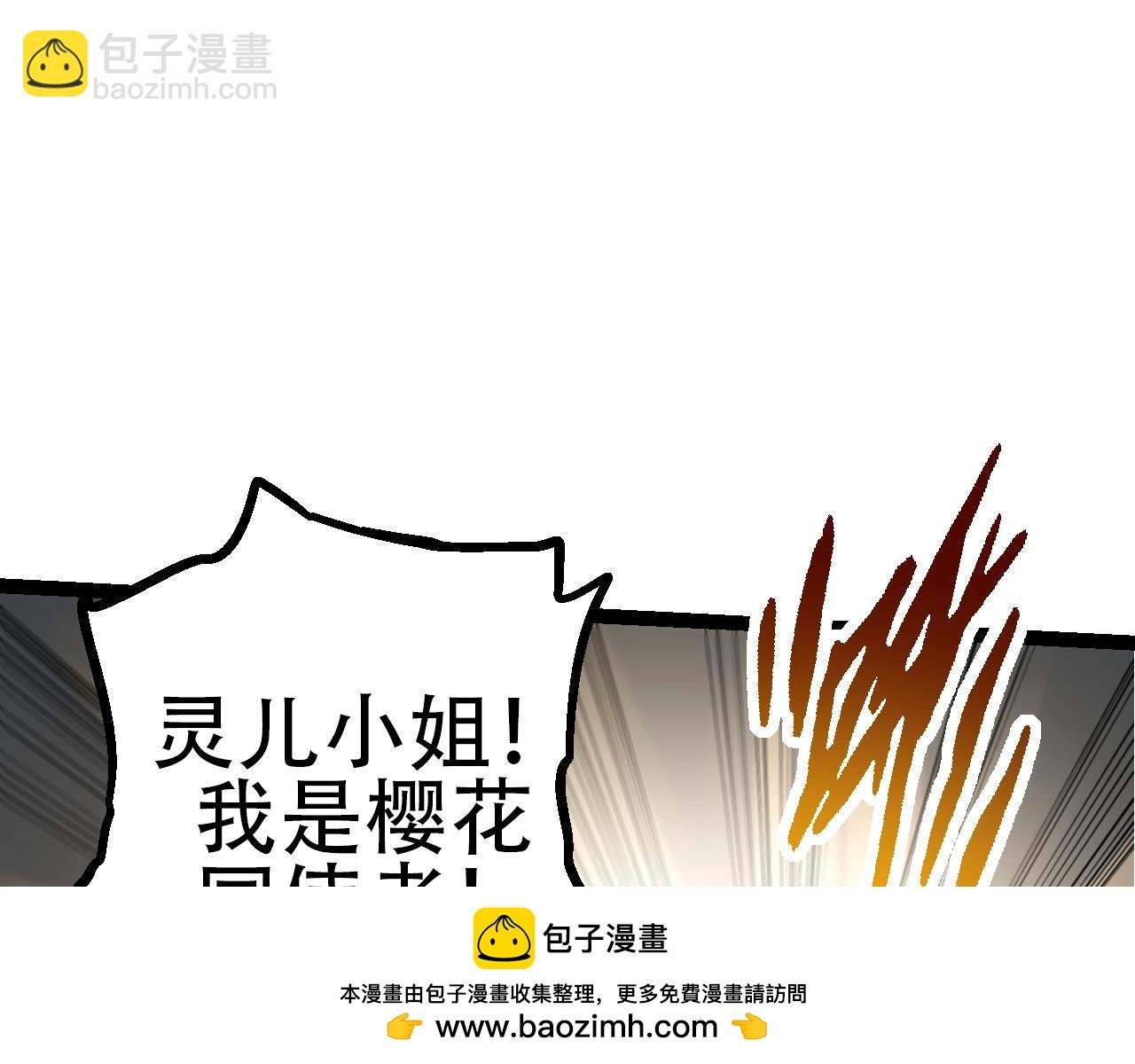 第94话 铁之骑士