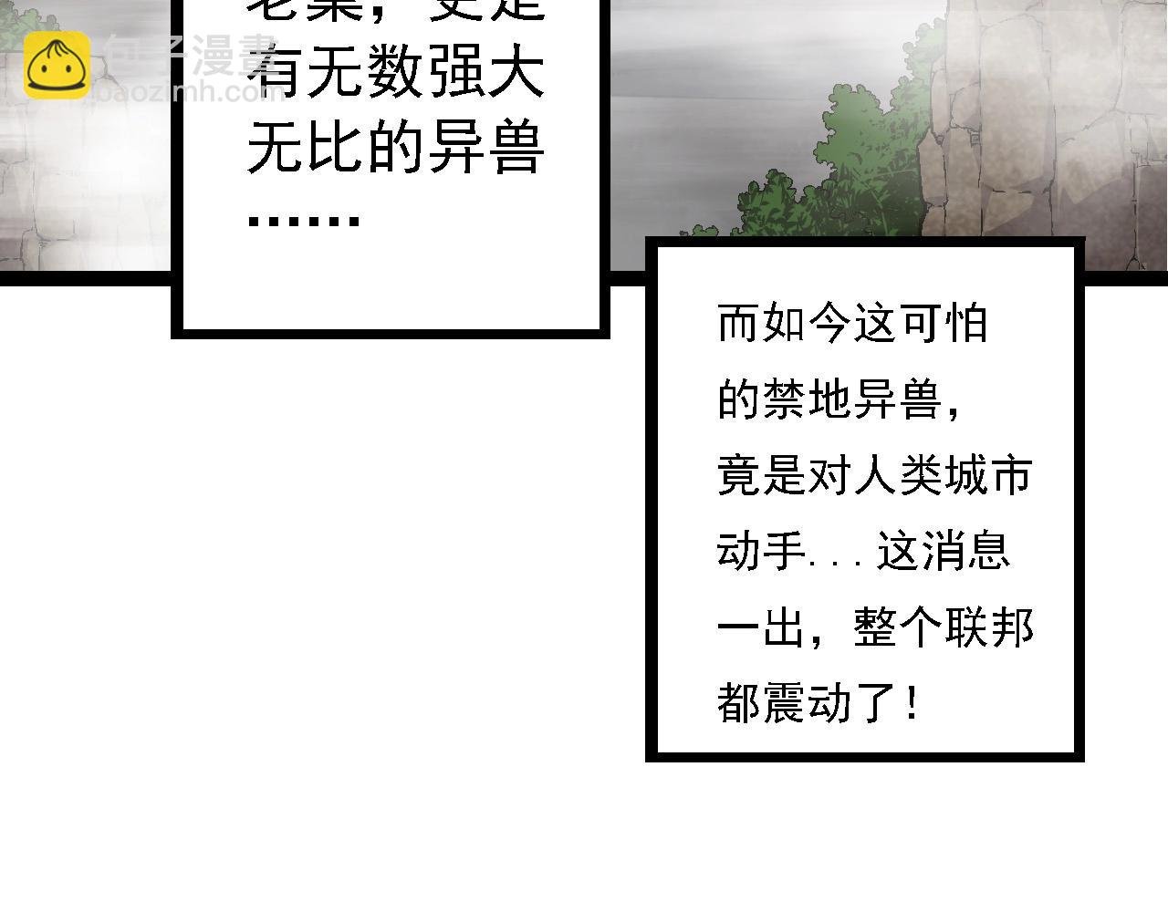 第95话 来自海上的敌人
