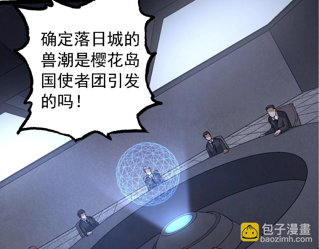 第95话 来自海上的敌人