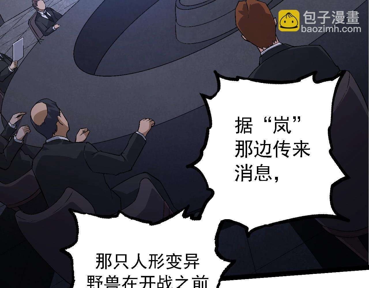 第95话 来自海上的敌人