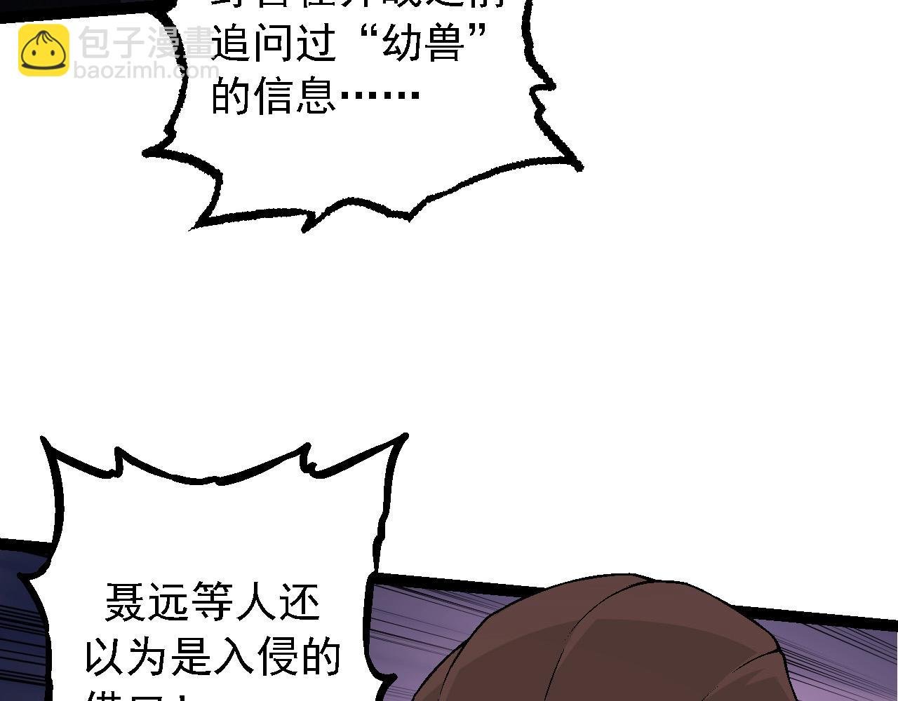 第95话 来自海上的敌人