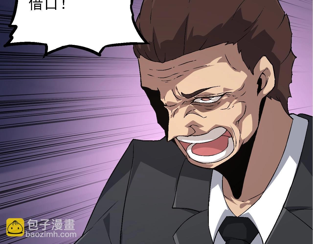 第95话 来自海上的敌人