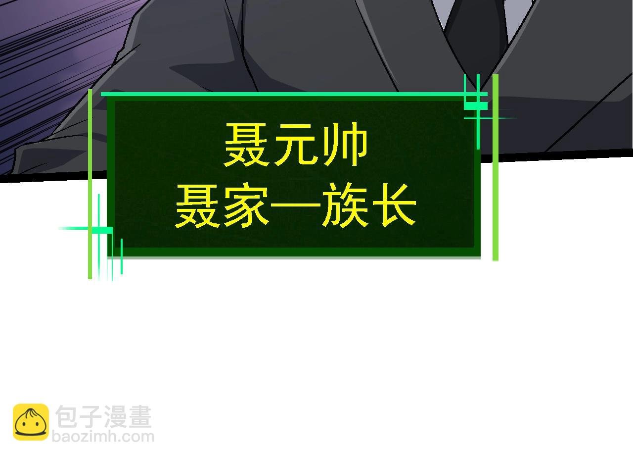 第95话 来自海上的敌人