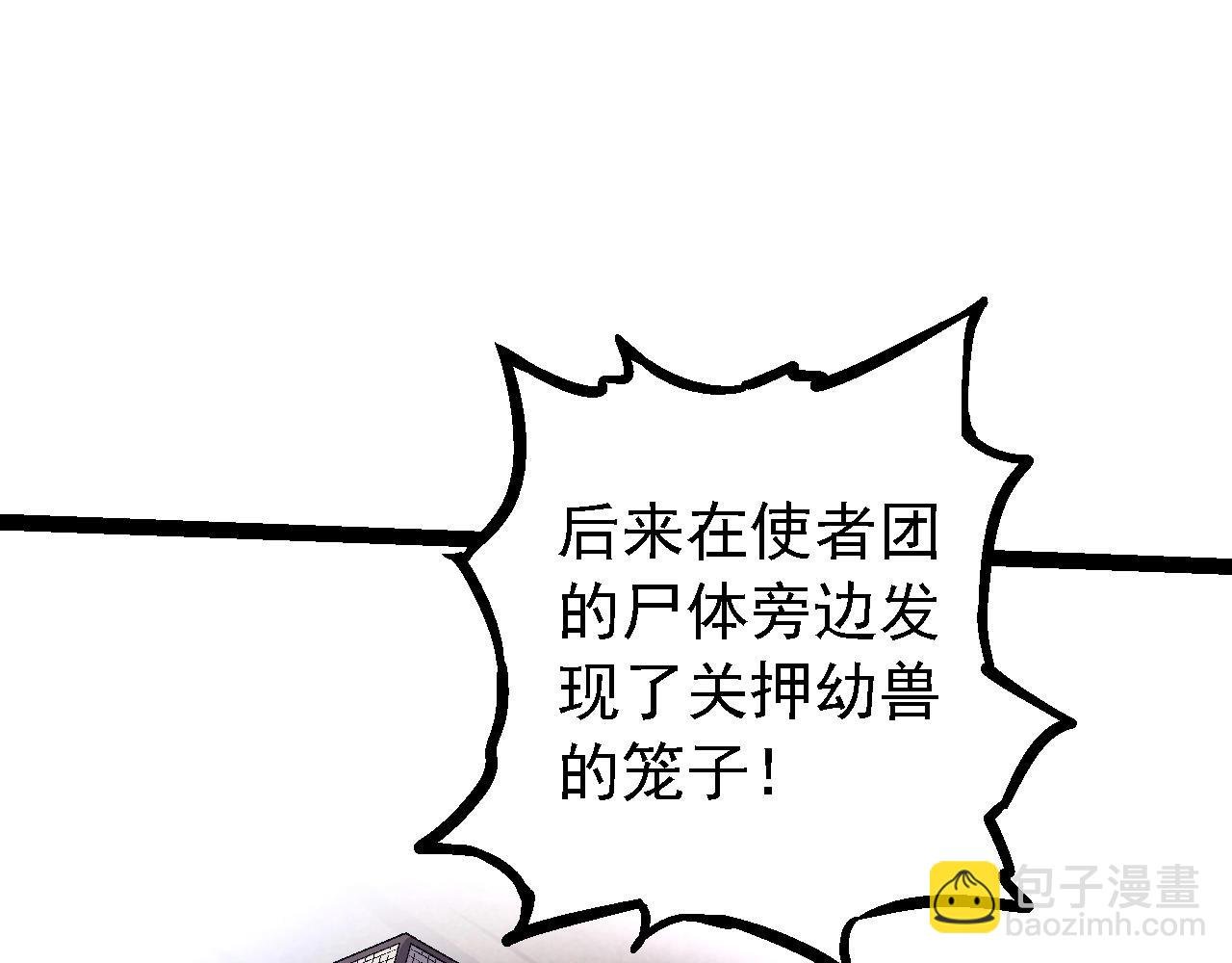 第95话 来自海上的敌人