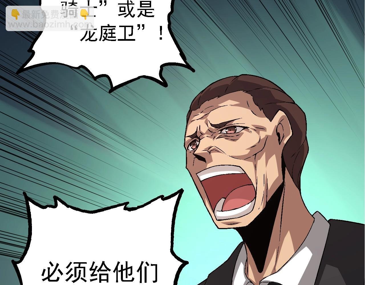 第95话 来自海上的敌人