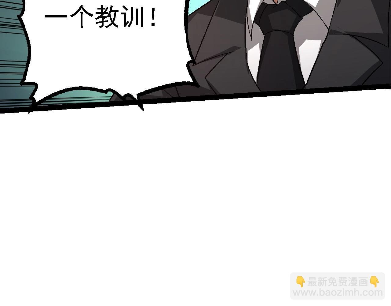第95话 来自海上的敌人