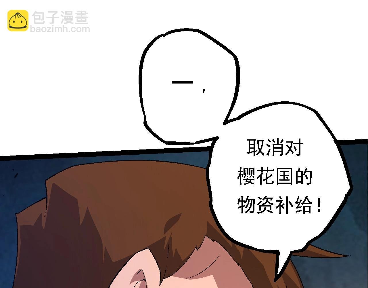 第95话 来自海上的敌人